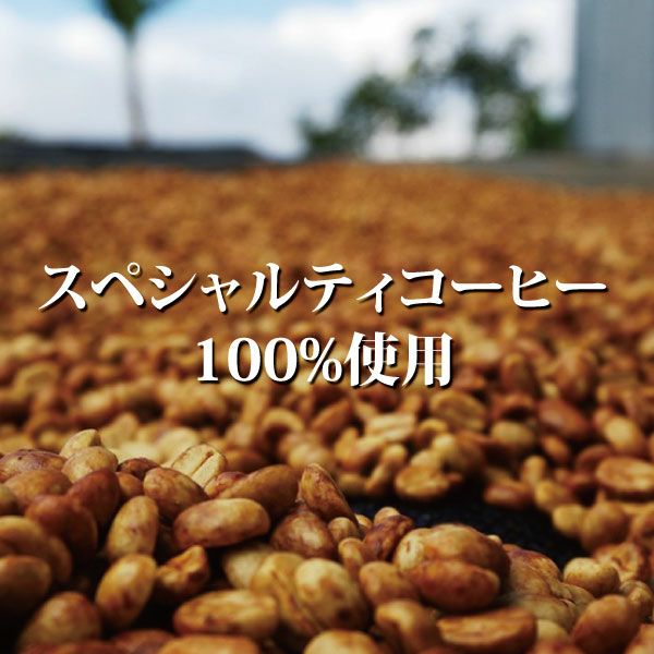 ☆ROKUMEI COFFE CO.☆アイスコーヒー リキッド無糖３本セット※予約商品