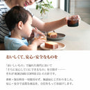 ☆ROKUMEI COFFE CO.☆アイスコーヒー リキッド無糖３本セット