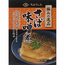 極みの逸品さばみそ煮　100g×10