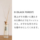 ☆shesay☆フレグランス ディフューザー（5種類・2サイズ）