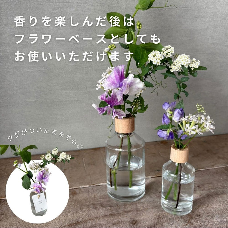 ☆shesay☆フレグランス ディフューザー（5種類・2サイズ）