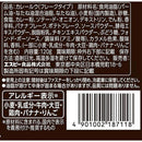 ディナーカレーフレーク 120g×6