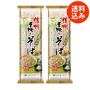 信州手振りそば（300g×6袋）