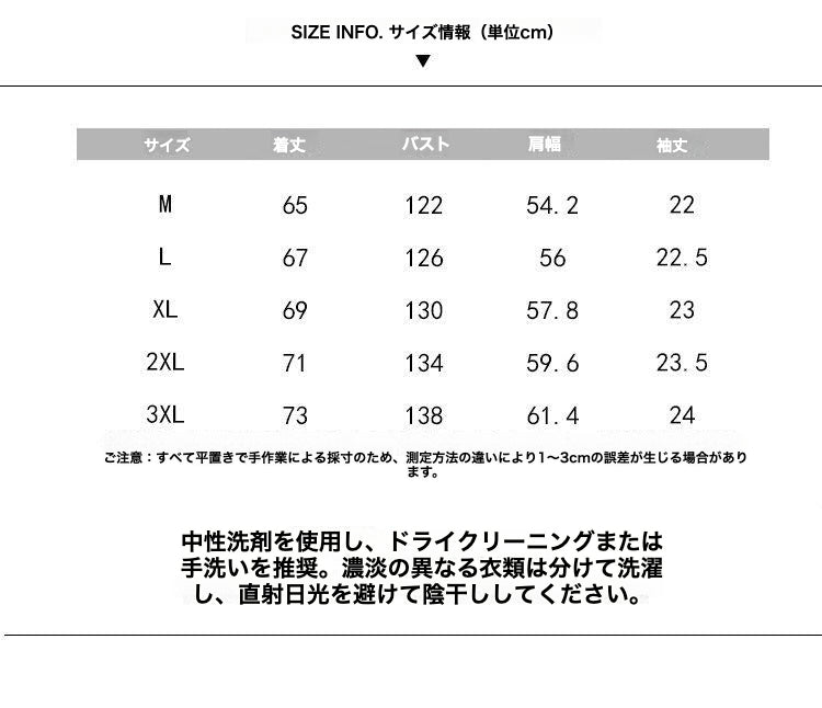 ☆サンプルセール☆アシンメトリージップシャツ