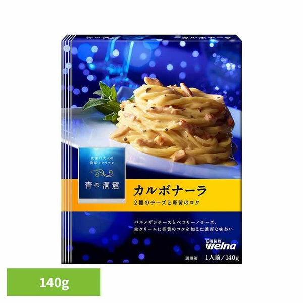 青の洞窟 パスタソースセット (パスタソース6種+パスタ麺)×2個