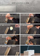 【見た目も綺麗に】「空薫（そらだき）」セット