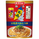 八幡七味豆乳理々めんつゆ 10袋セット