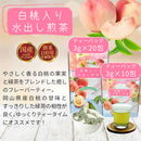 ☆New Items☆フレーバーティー5種セット※予約商品