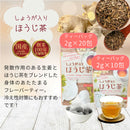 ☆New Items☆フレーバーティー5種セット※予約商品