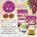 ☆New Items☆フレーバーティー5種セット※予約商品