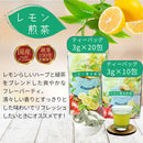 ☆New Items☆フレーバーティー5種セット※予約商品