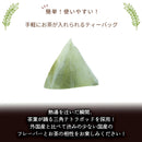 ☆New Items☆フレーバーティー5種セット※予約商品