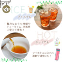 ☆New Items☆フレーバーティー5種セット※予約商品