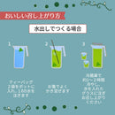 ☆New Items☆フレーバーティー5種セット※予約商品