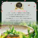 ☆New Items☆フレーバーティー5種セット※予約商品