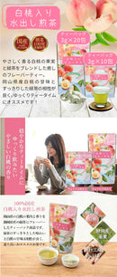 ☆New Items☆フレーバーティー5種セット※予約商品