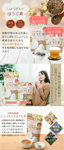 ☆New Items☆フレーバーティー5種セット※予約商品