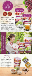 ☆New Items☆フレーバーティー5種セット※予約商品