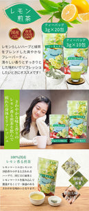 ☆New Items☆フレーバーティー5種セット※予約商品