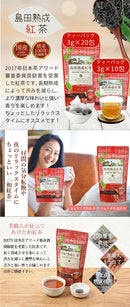 ☆New Items☆フレーバーティー5種セット※予約商品