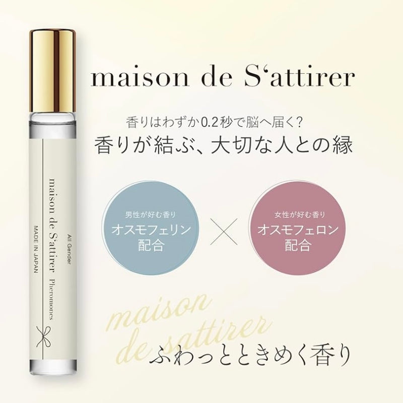 ☆New Item☆【maison de S‘attirer】メゾン・ド・サティレ ロールオン香水  ※予約商品