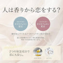 ☆New Item☆【maison de S‘attirer】メゾン・ド・サティレ ロールオン香水  ※予約商品