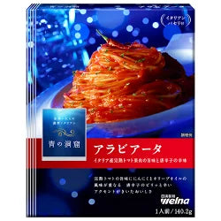 青の洞窟 パスタソースセット (パスタソース6種+パスタ麺)×2個