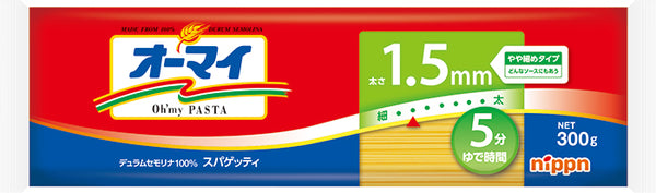 オーマイ　スパゲッティ 1.5mm×10