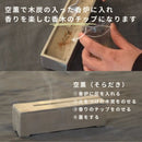 香炉に入れて使うパロサント 刻み